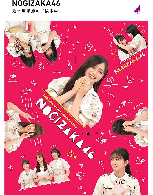 Amazon.co.jp: 乃木坂後輩奮闘中 (Blu-ray) : 乃木坂46, 乃木坂